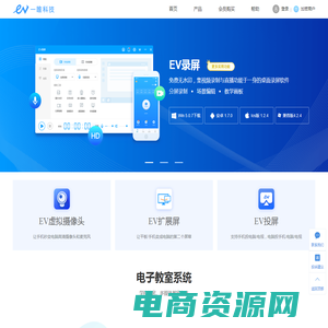 一唯科技 - 为您提供简单易用的音视频软件