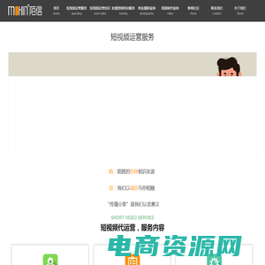 陌信短视频拍摄代运营服务价格_深圳商业产品摄影公司哪家好_东莞专业摄影培训学习多少钱_手机如何拍摄剪辑抖音短视频
