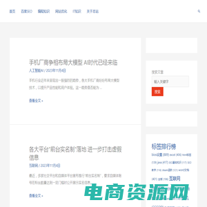 洋葱SEO - 百度SEO优化_网站排名优化