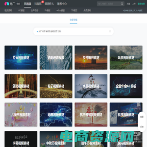 VJ师网全部素材专题_光厂(VJ师网)