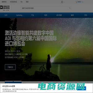 ADI公司 | 混合信号和数字信号处理IC | 亚德诺半导体