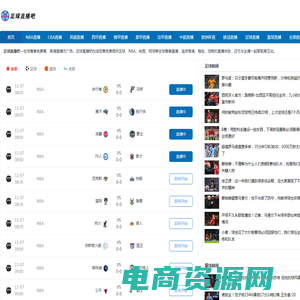 足球直播吧-足球直播_NBA直播吧_欧洲杯直播_免费高清体育直播