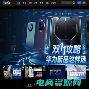 爱科技iMobile-专业的科技资讯信息分享网站