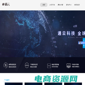 tiktok专线,SD-WAN,外贸专线上网,国际专线上网