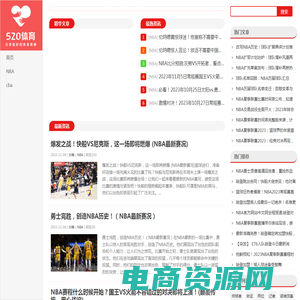 NBA球吧-NBA直播_nba集锦高清回放_NBA在线免费观看_NBA球吧