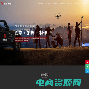 上海乐晨视频制作公司-专业企业宣传片拍摄,公司宣传片制作,TVC广告片拍摄