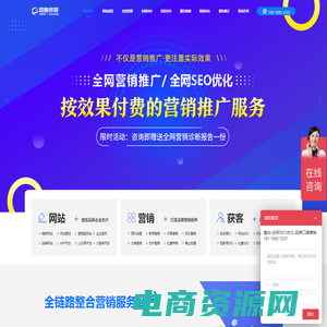 网站建设_全网络营销推广_网站SEO优化公司【橙鱼传媒】