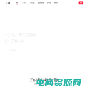 甘肃抖音代运营-小红书投流-短视频获客-新媒体品牌营销-乐云SEO