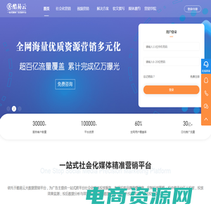 酷易云[官网]-品牌传播软文发布营销推广-一站式媒体广告营销平台-酷易云让传播更简单