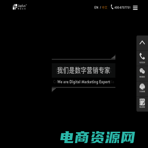 聚加互动Juplus Digital首页