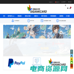 51gamecard-我要点卡网-海外点卡-海外充值-苹果ID账户充值-海外Q币