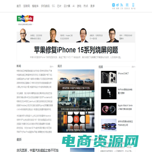 TechWeb.com.cn - 领先的互联网消费互动媒体